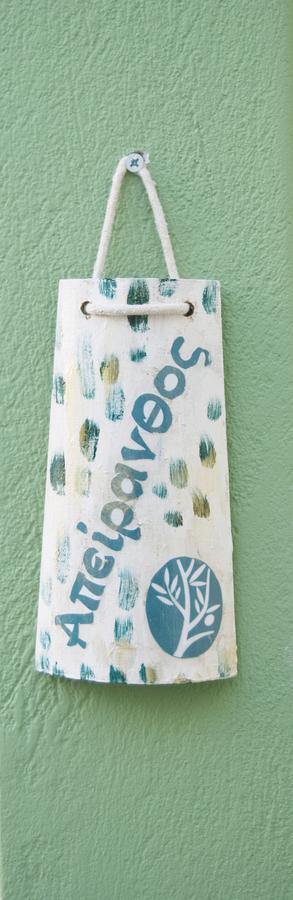 Naxos Olive & Home Εγκαρές Εξωτερικό φωτογραφία